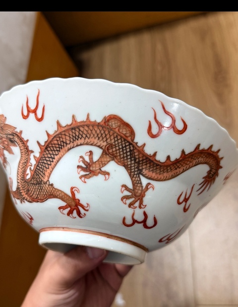 古玩陶瓷礬紅描金龍紋花口碗真品鑒賞圖