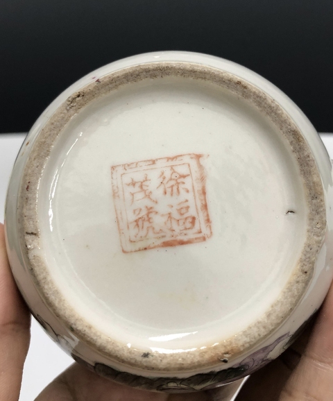 古玩陶瓷民國·粉彩桃花仕女紋提梁壺拍賣,當前價格2369元
