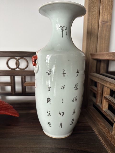 古玩陶瓷黃金盛獅紋礬紅雙鋪首撇口瓶拍賣(mài)，當(dāng)前價(jià)格6580元