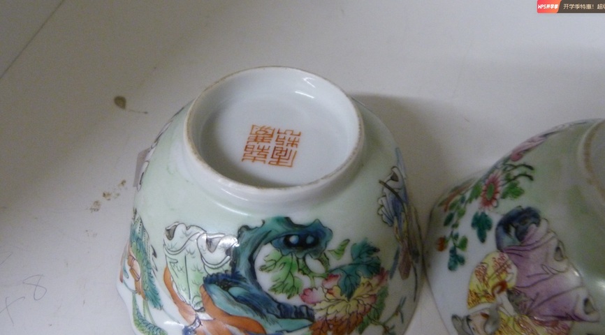 古玩陶瓷粉彩人物故事方碗一對真品鑒賞圖