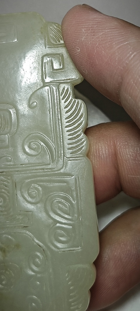 古玩玉器和田玉雕“虺龍紋牌”真品鑒賞圖