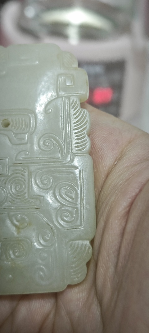 古玩玉器和田玉雕“虺龍紋牌”真品鑒賞圖