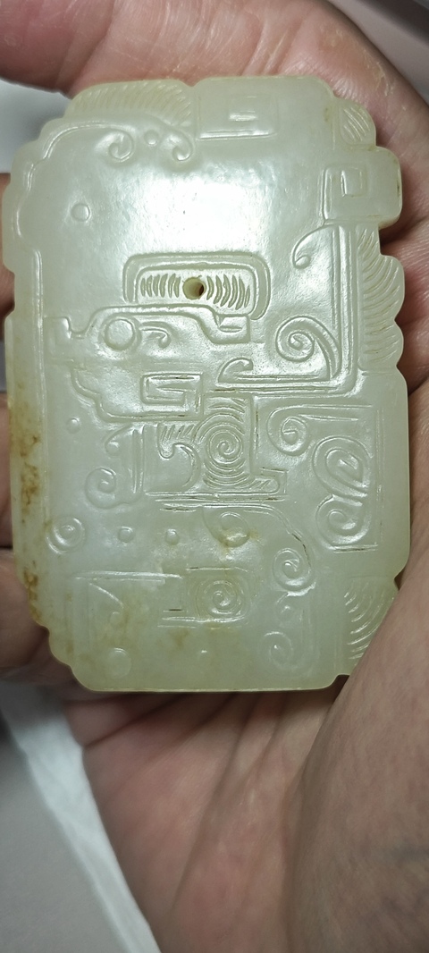 古玩玉器和田玉雕“虺龍紋牌”真品鑒賞圖