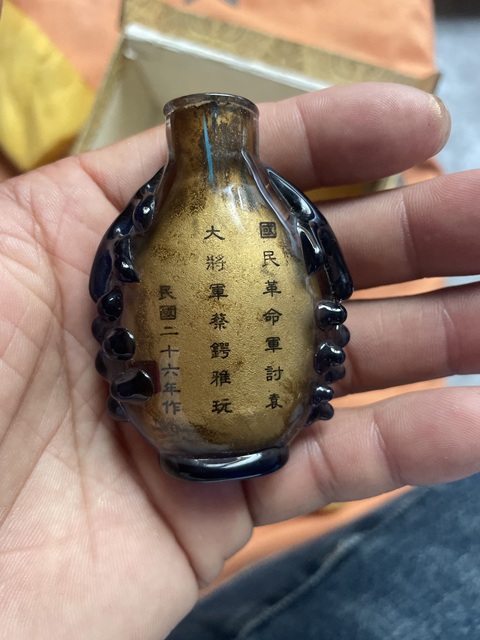 古玩雜項現(xiàn)代臆造民國琉璃鼻煙壺真品鑒賞圖