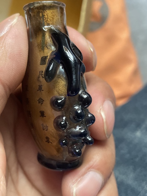 古玩雜項現(xiàn)代臆造民國琉璃鼻煙壺真品鑒賞圖