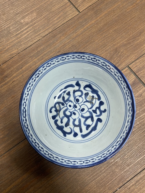 古玩陶瓷青花花卉紋碗真品鑒賞圖