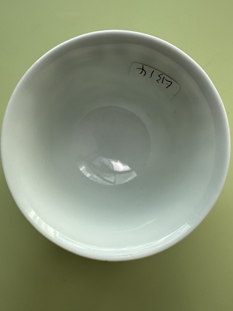 古玩陶瓷日本江戶青花花卉紋杯真品鑒賞圖