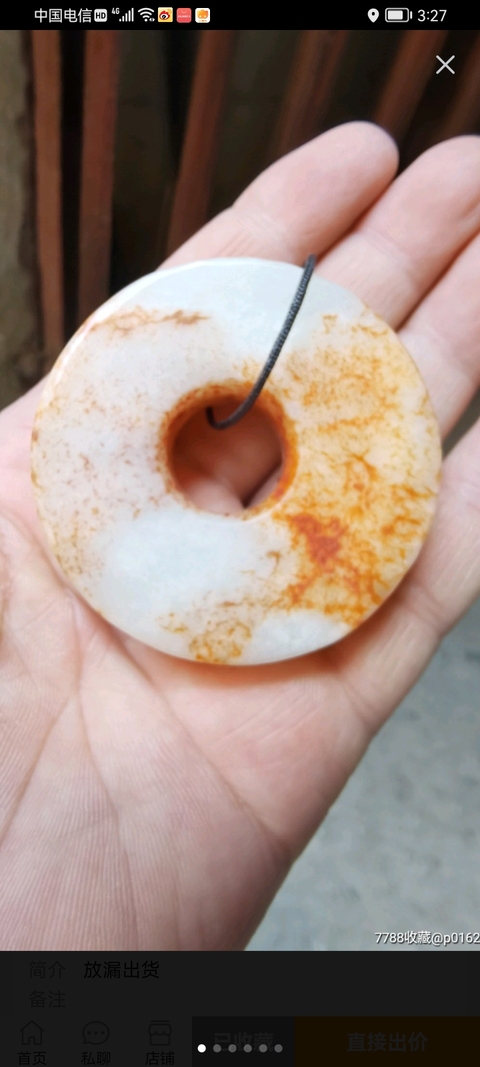 古玩玉器提油仿古“玉璧”真品鑒賞圖