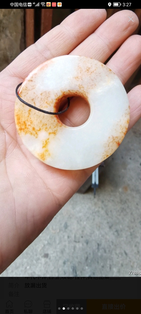 古玩玉器提油仿古“玉璧”真品鑒賞圖