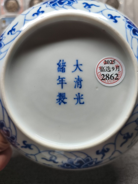古玩陶瓷青花纏枝花卉紋臥盤真品鑒賞圖