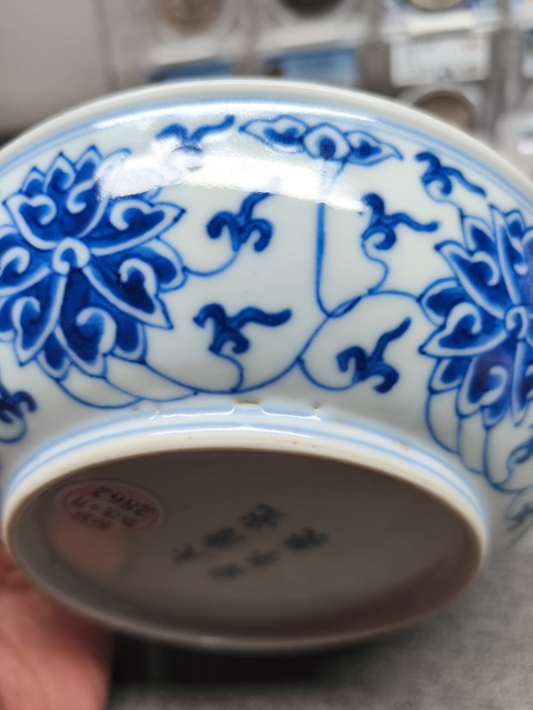 古玩陶瓷青花纏枝牡丹花卉紋碗拍賣，當前價格31800元