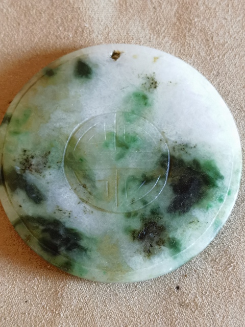 古玩玉器翡翠帶工佩真品鑒賞圖