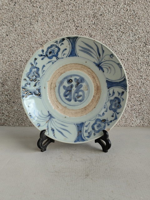 古玩陶瓷青花花卉紋福字盤拍賣，當前價格398元