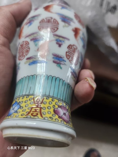 古玩陶瓷粉彩福壽紋撇口瓶真品鑒賞圖