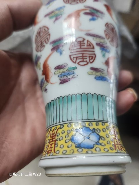 古玩陶瓷粉彩福壽紋撇口瓶真品鑒賞圖