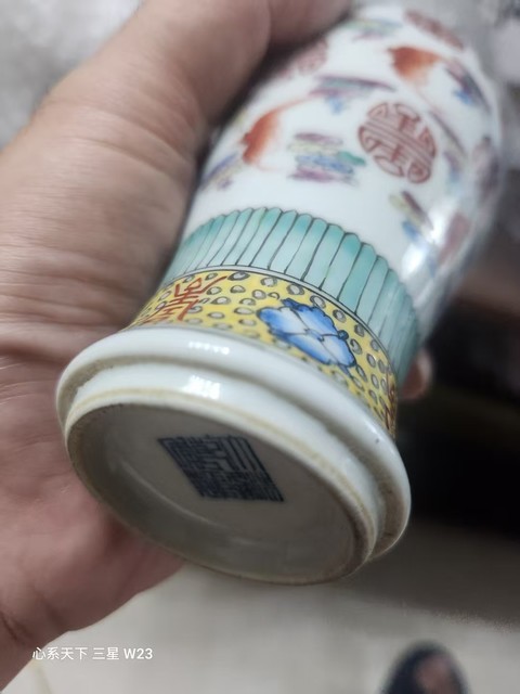 古玩陶瓷粉彩福壽紋撇口瓶真品鑒賞圖