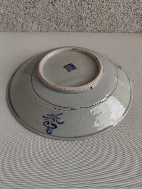 古玩陶瓷青花纏枝花卉紋盤拍賣，當(dāng)前價格398元