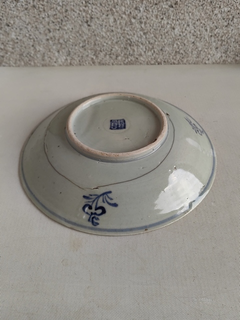 古玩陶瓷青花纏枝花卉紋盤拍賣，當(dāng)前價格398元