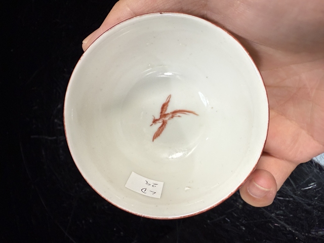 古玩陶瓷花鳥紋杯真品鑒賞圖