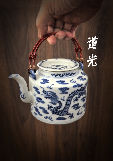 古玩陶瓷道光青花云龍紋提梁茶壺拍賣，當前價格8888元