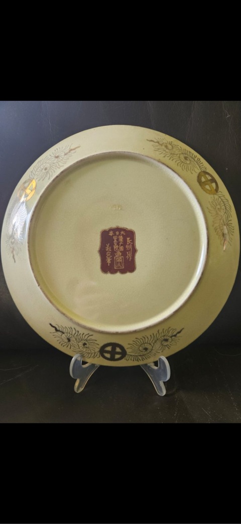 古玩陶瓷人物盤真品鑒賞圖