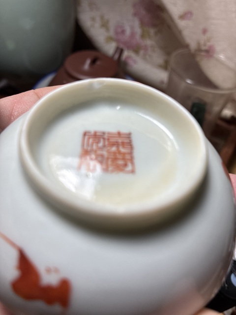 古玩陶瓷福壽紋粉彩盤真品鑒賞圖
