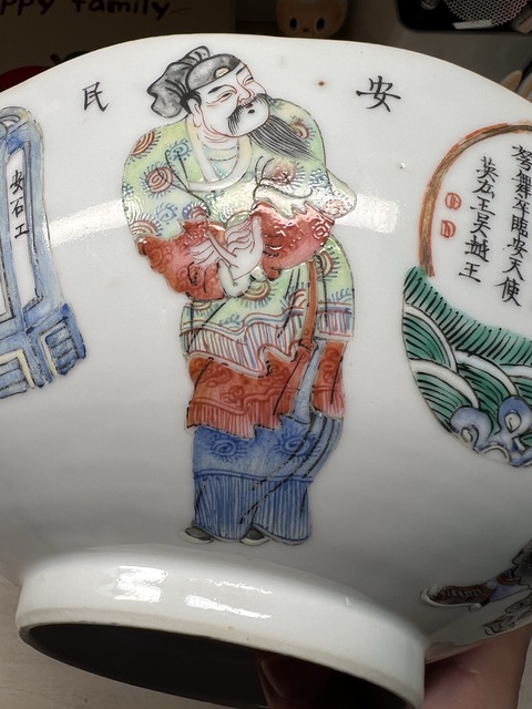 古玩陶瓷清同治粉彩人物故事圖花口碗真品鑒賞圖