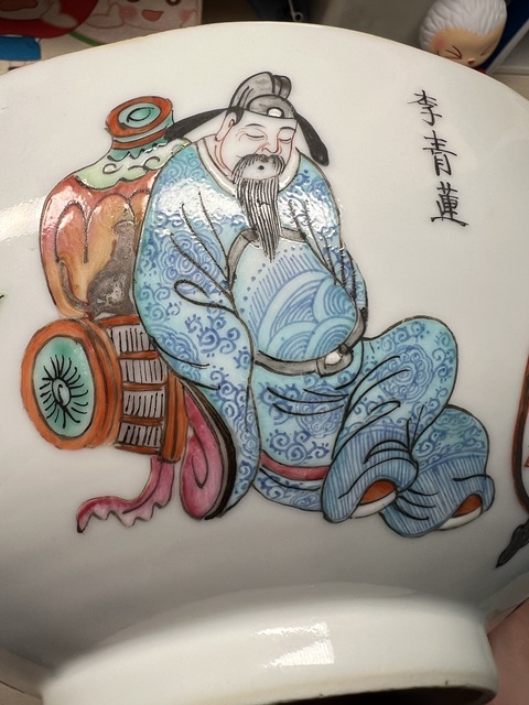 古玩陶瓷清同治粉彩人物故事圖花口碗真品鑒賞圖