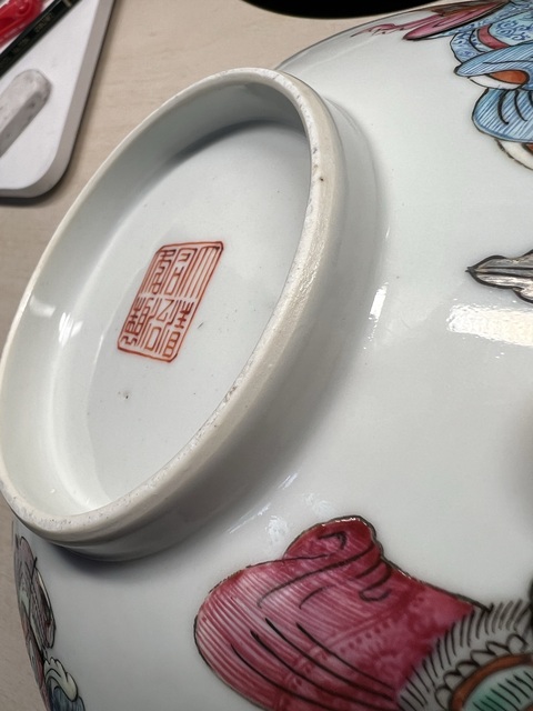古玩陶瓷清同治粉彩人物故事圖花口碗真品鑒賞圖