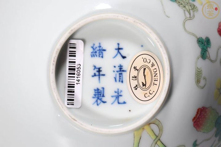 古玩陶瓷光緒·粉彩過(guò)枝癩瓜紋碗（官）真品鑒賞圖