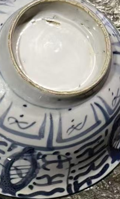 古玩陶瓷青花碗真品鑒賞圖