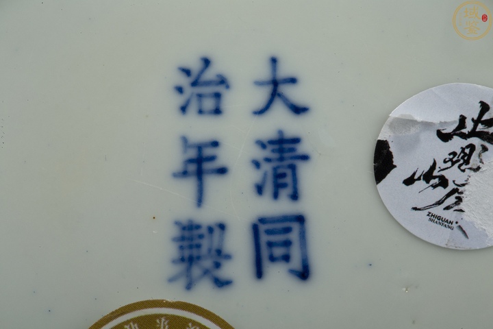 古玩陶瓷青花纏枝花卉紋盤真品鑒賞圖