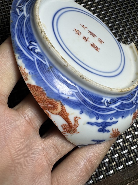 古玩陶瓷清同治 青花礬紅標(biāo)本真品鑒賞圖