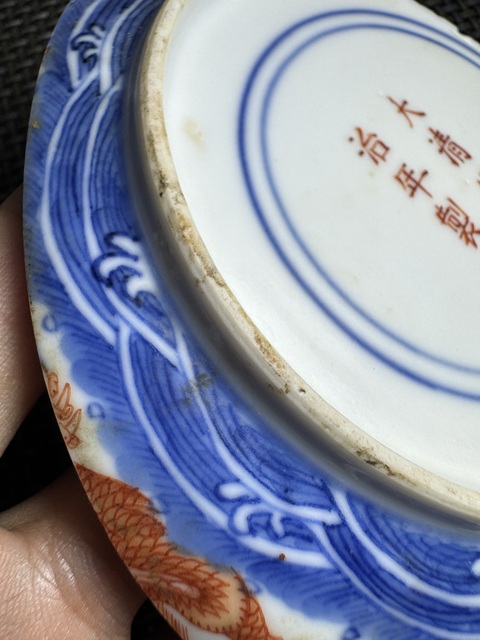 古玩陶瓷清同治 青花礬紅標(biāo)本真品鑒賞圖