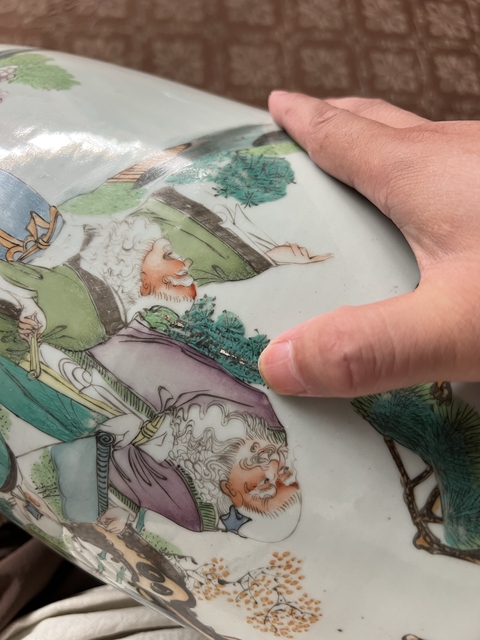 古玩陶瓷五老圖新粉彩雙鋪首撇口瓶真品鑒賞圖