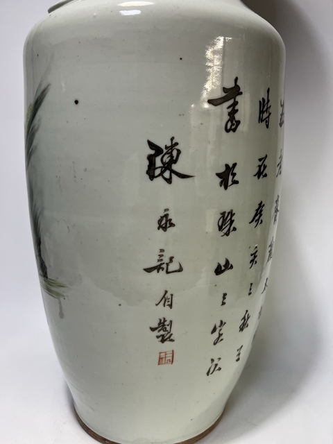 古玩陶瓷五老圖新粉彩雙鋪首撇口瓶真品鑒賞圖