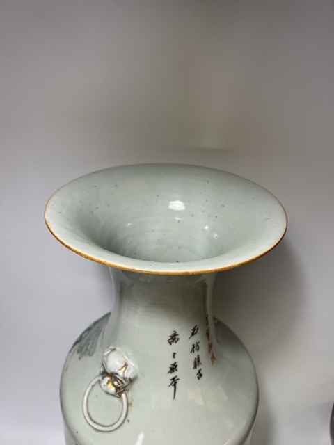 古玩陶瓷五老圖新粉彩雙鋪首撇口瓶真品鑒賞圖