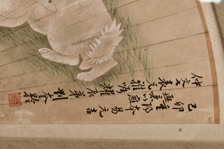 古玩字畫扇面真品鑒賞圖