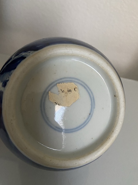 古玩陶瓷青花罐真品鑒賞圖