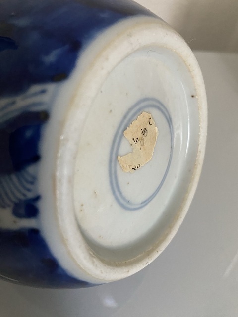 古玩陶瓷青花罐真品鑒賞圖