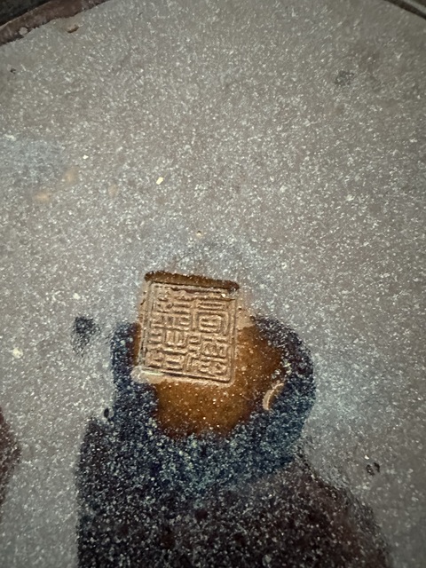 古玩陶瓷宜鈞釉尊真品鑒賞圖