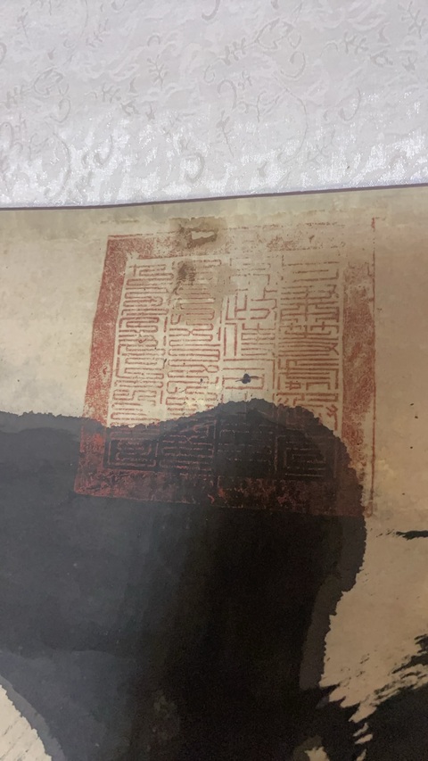 古玩字畫虎真品鑒賞圖