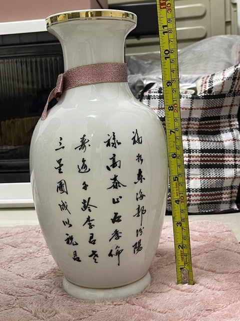 古玩陶瓷青花花觚真品鑒賞圖