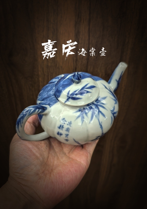 古玩陶瓷嘉慶青花陰陽面詩畫海棠壺拍賣，當前價格8888元