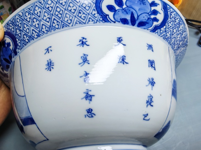 古玩陶瓷康熙·青花人物故事詩文碗 真品鑒賞圖