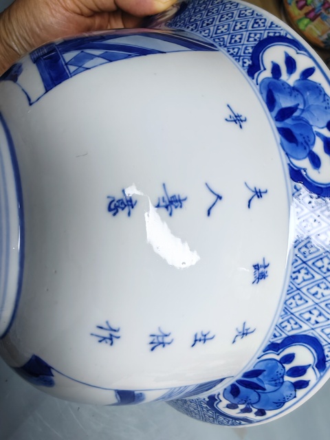 古玩陶瓷康熙·青花人物故事詩文碗 真品鑒賞圖