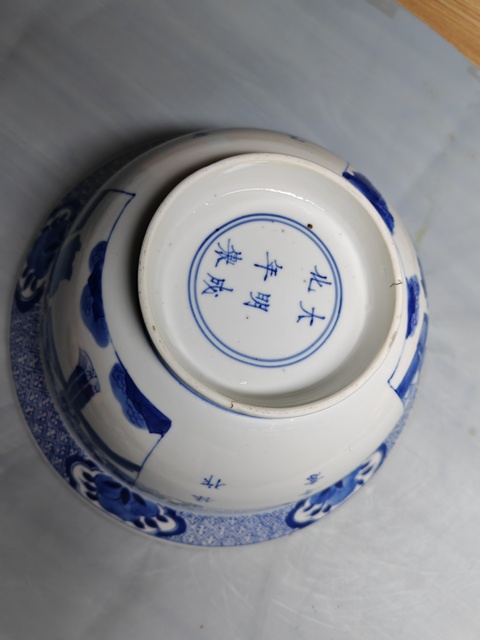 古玩陶瓷康熙·青花人物故事詩文碗 真品鑒賞圖