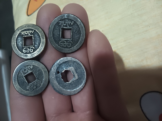 古玩錢幣光緒元寶真品鑒賞圖
