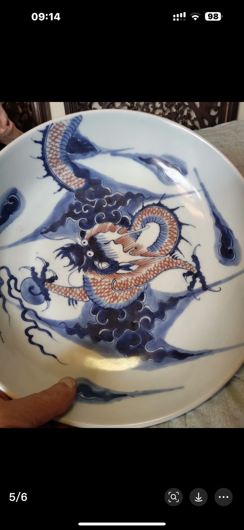 古玩陶瓷青花釉里紅過墻龍紋盤，疑似復窯真品鑒賞圖