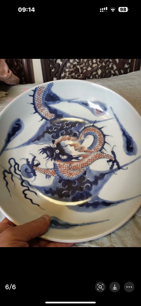 古玩陶瓷青花釉里紅過墻龍紋盤，疑似復窯真品鑒賞圖